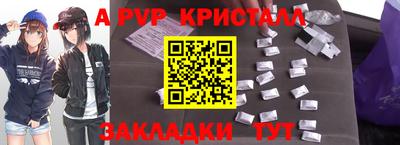 ALPHA-PVP Гай