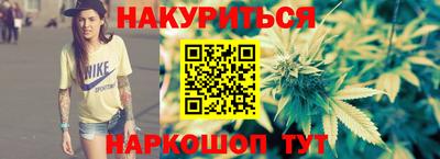 каннабис Волжский