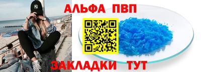 марихуана Волжск