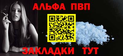 каннабис Волжский