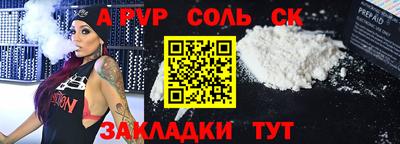 мет Гатчина