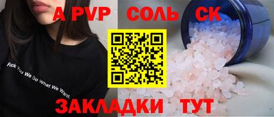 jwh Абакан