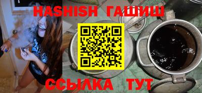 метамфетамин Волгодонск