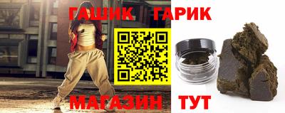 каннабис Волжский