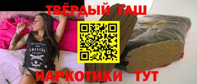 метамфетамин Волгодонск