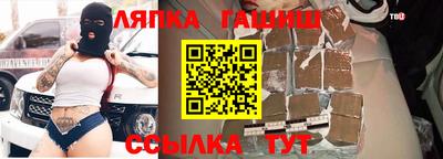 марихуана Волжск