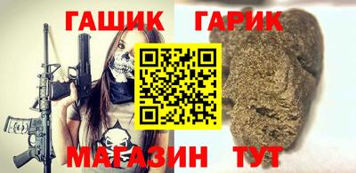 ALPHA-PVP Гай