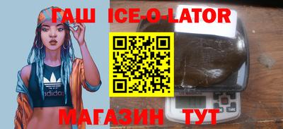 ALPHA-PVP Гай
