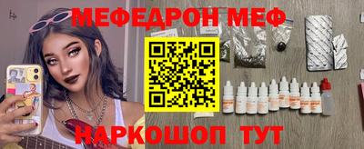 каннабис Волжский