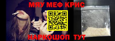 каннабис Волжский