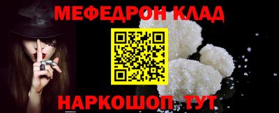 мет Гатчина