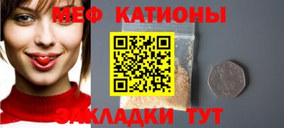 марихуана Волжск