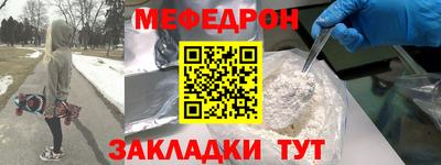 гашик Донецк