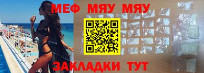 марихуана Волжск