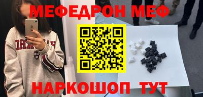 мет Гатчина