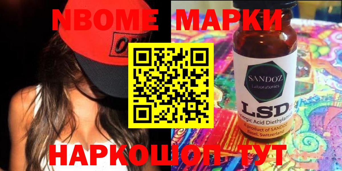 Лсд 25 экстази кислота  Вход с VPN  ЛСД экстази  Донецк 