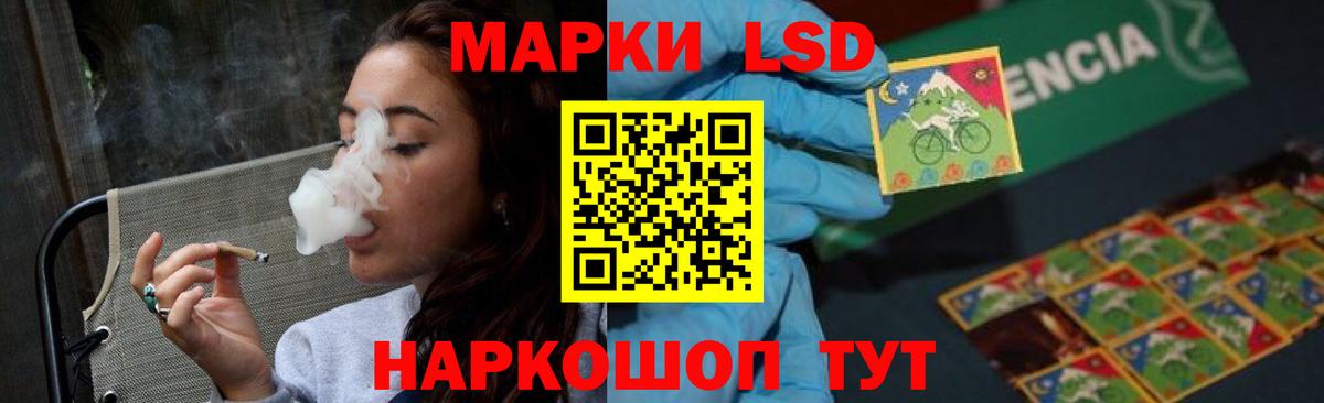 Лсд 25 экстази кислота Донецк