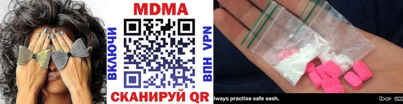 МДМА кристаллы  Донецк 