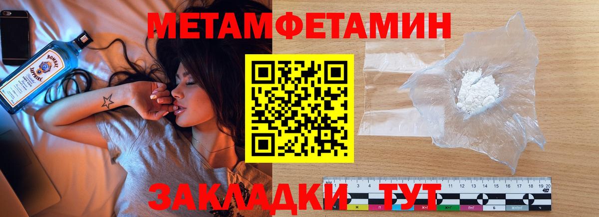 Первитин кристалл  Вход с VPN  Первитин кристалл  Донецк 