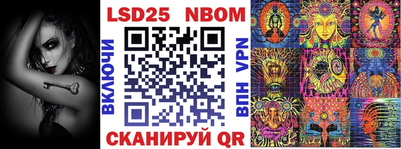 ссылка на мегу вход  Донецк  Наркотические марки 1,8мг  хочу  