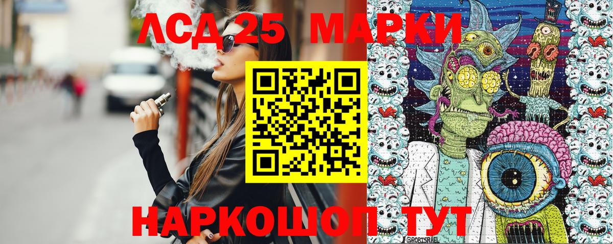 Наркотические марки 1,5мг  Наркотические марки 1,5мг  сколько стоит  Донецк 