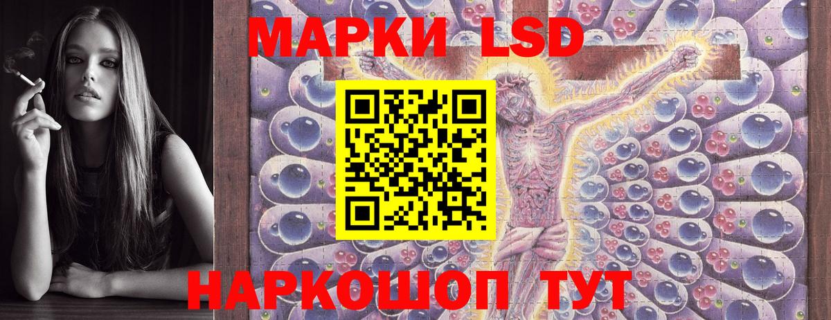Марки NBOMe 1500мкг Донецк