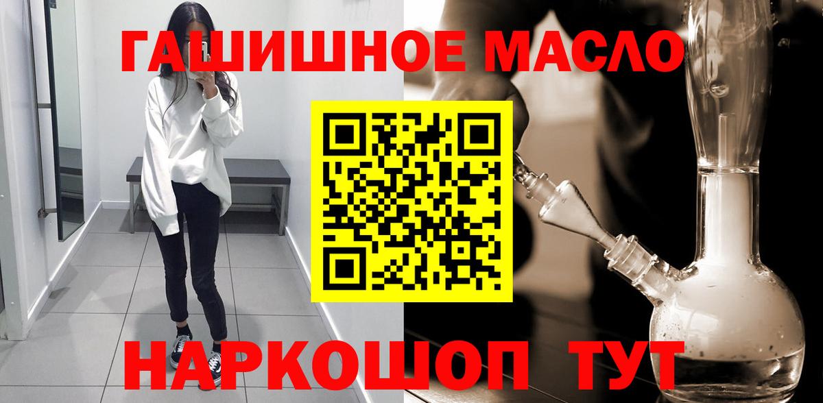 ГАШИШ  Канабис  Донецк  Марихуана  Купить  Мефедрон кристаллы 