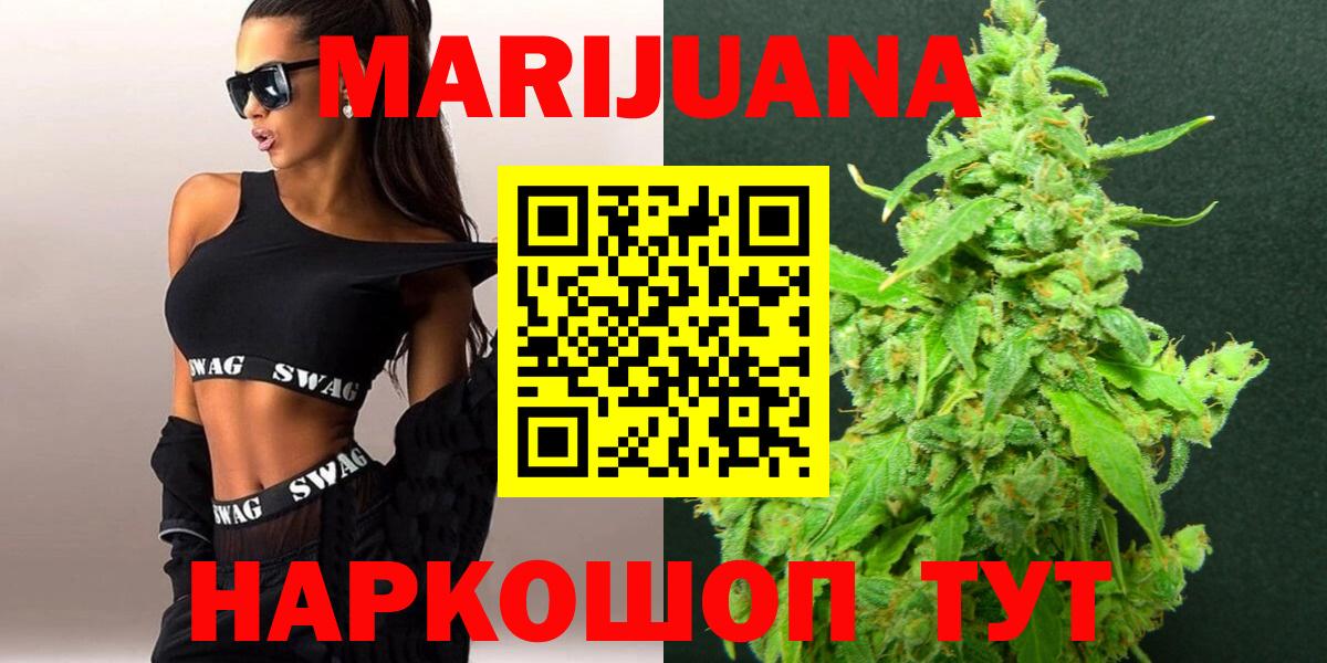 Каннабис план  МАРИХУАНА план  Бошки Шишки ГИДРОПОН  Марихуана планчик  Донецк  Вход с VPN 