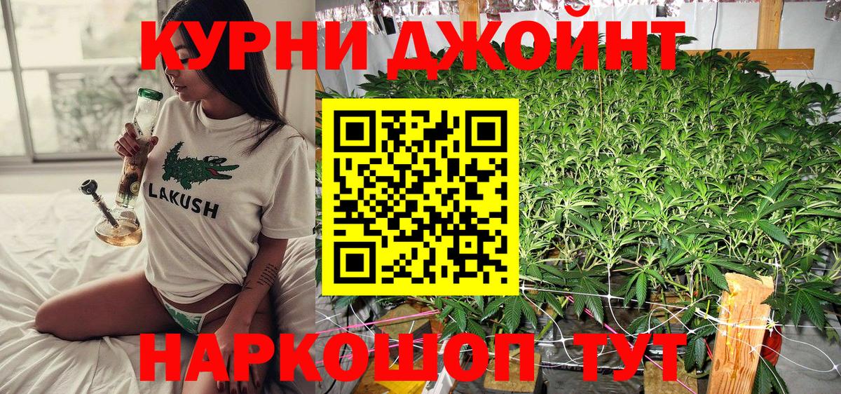 Канабис LSD WEED Донецк