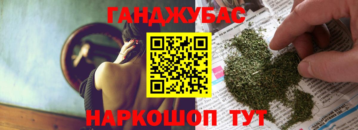 Марихуана конопля  Донецк  Бошки Шишки OG Kush  Бошки Шишки THC 21% 